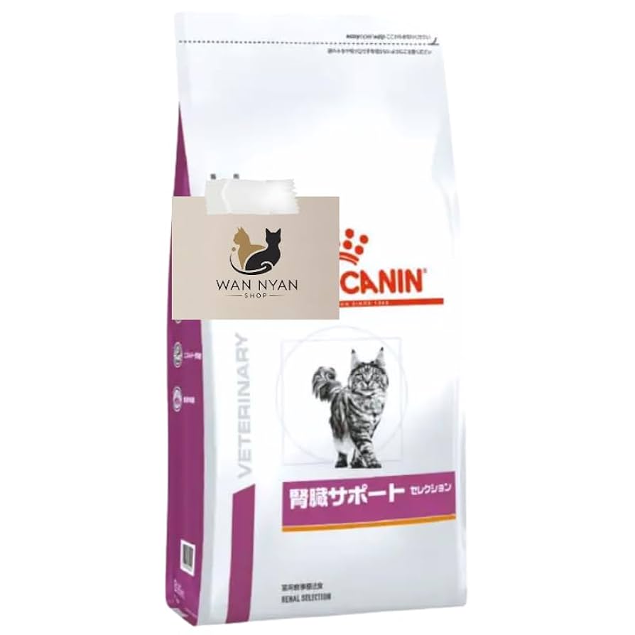 ロイヤルカナン 猫 腎臓サポート ビーフテイスト未開封7箱+おまけローフ1箱 楽天市場】ロイヤルカナン 食事療法食 猫用 腎臓サポート ビーフ